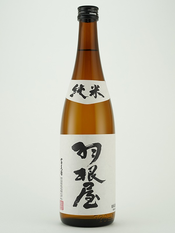 羽根屋 純米 720ml