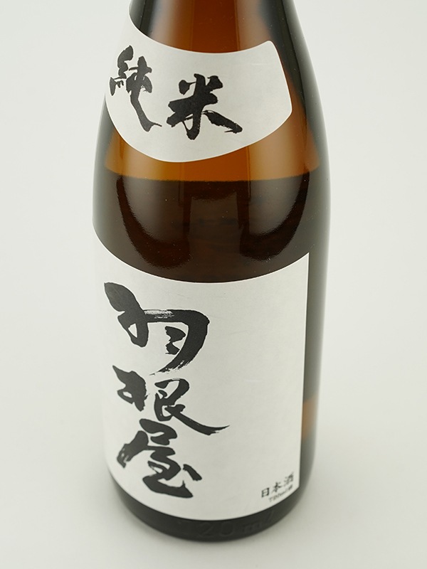羽根屋 純米 720ml