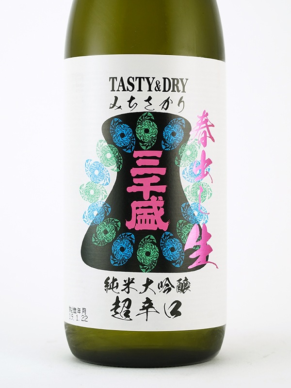 三千盛 純米大吟醸 生酒 春出し生 720ml ※クール便推奨