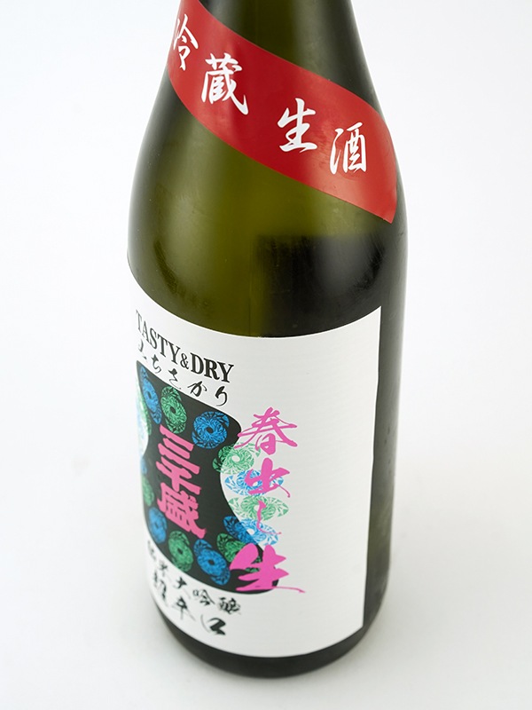 三千盛 純米大吟醸 生酒 春出し生 720ml ※クール便推奨