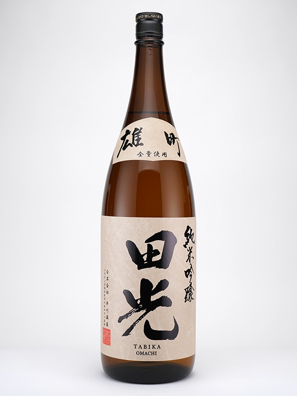 田光 純米吟醸 雄町 瓶火入 1800ml ※クール便推奨