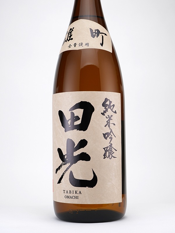田光 純米吟醸 雄町 瓶火入 1800ml ※クール便推奨