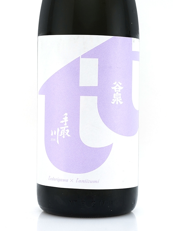 新川屋佐々木酒店 | SASAS.JP - 作（三重）