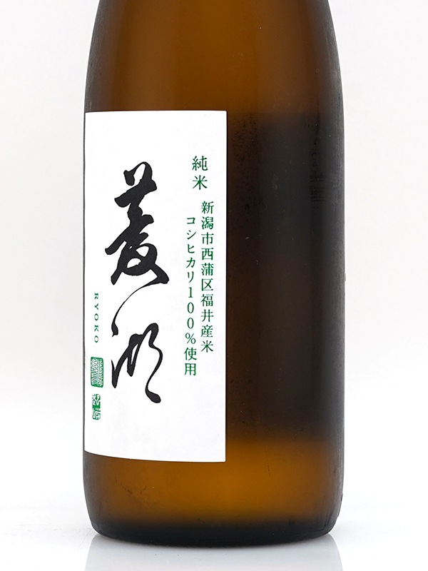 菱湖 純米 コシヒカリ 720ml