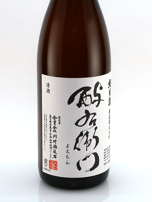 酉与右衛門 純米 白ラベル 1800ml