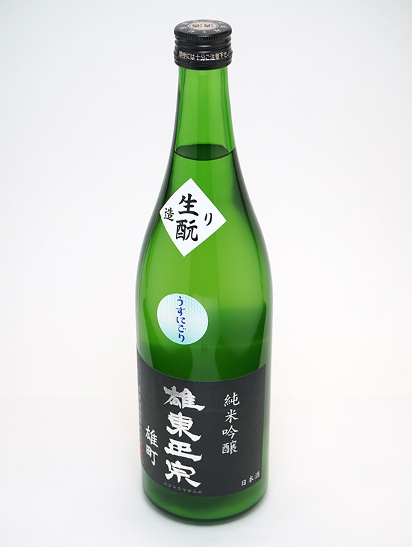 雄東正宗 生もと 純米吟醸 生原酒 雄町 うすにごり 720ml ※クール便推奨