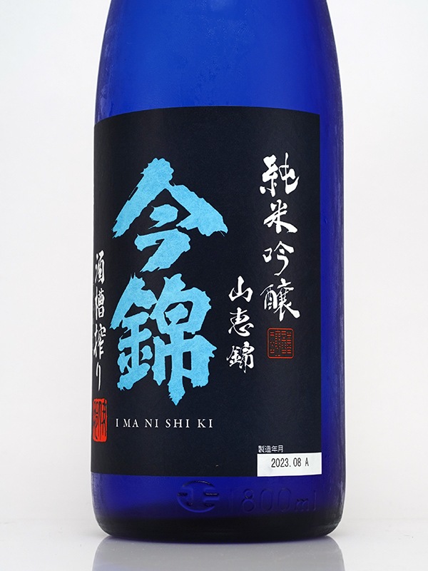 今錦 純米吟醸 山恵錦 1800ml ※クール便推奨