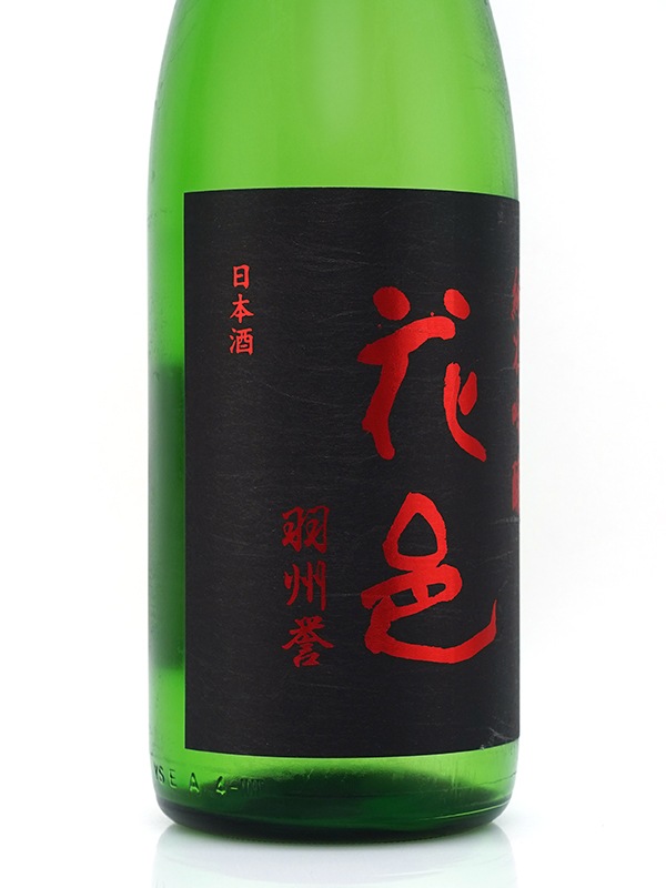 新川屋佐々木酒店 | SASAS.JP | 日本酒（特定名称分類） - 花邑 純米