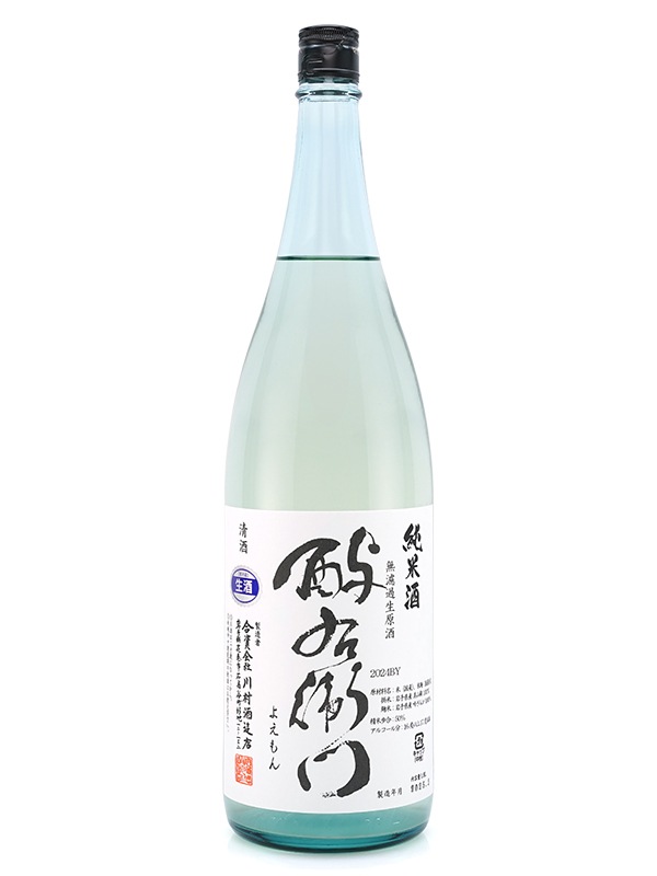 酉与右衛門 純米 生原酒 白ラベル 直汲み 1800ml ※クール便推奨