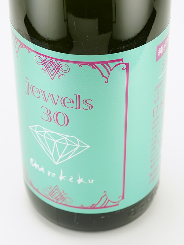 白木久 純米吟醸 原酒 jewels 30 (ジュエルズ) 1800ml
