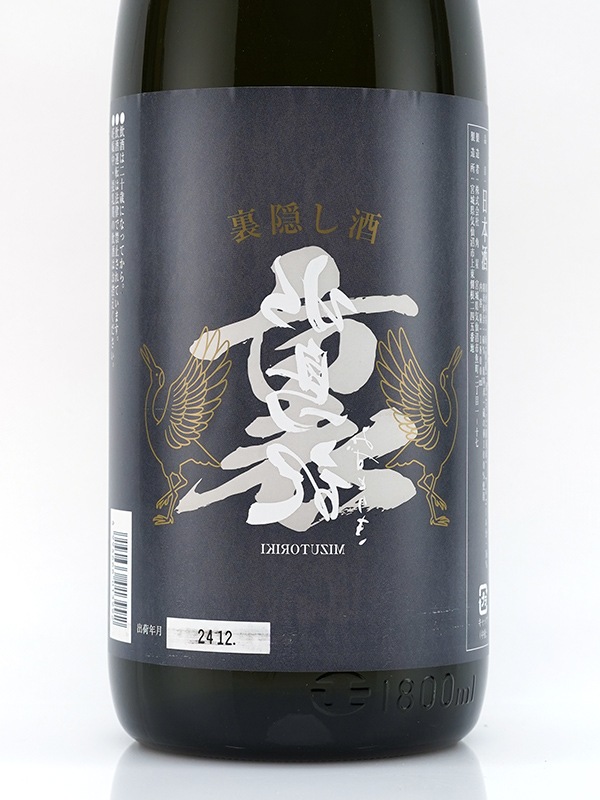 新川屋佐々木酒店 | SASAS.JP | 日本酒,水鳥記（宮城） - 水鳥記 裏