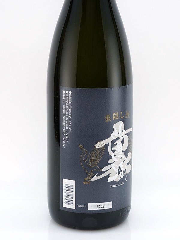 鳥頭∈(・ө・)∋出品 公式】特別展「鳥」 (@toritenjp) / Posts / X