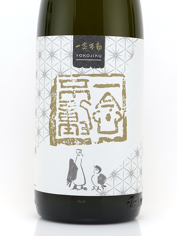 一念不動 但馬強力 60% 1800ml