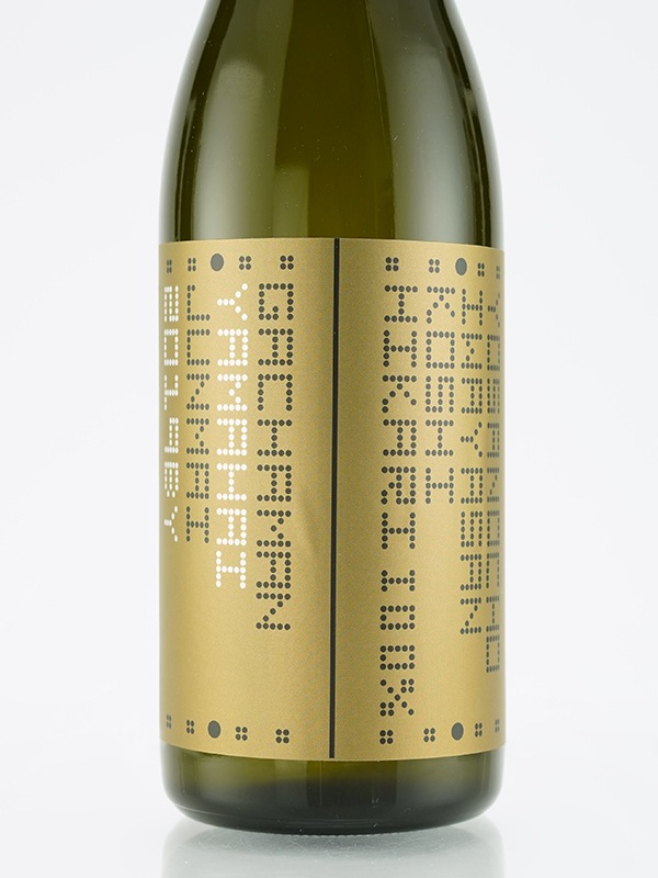 GACHAMAN ガチャマン 山廃 純米 2019BY 720ml