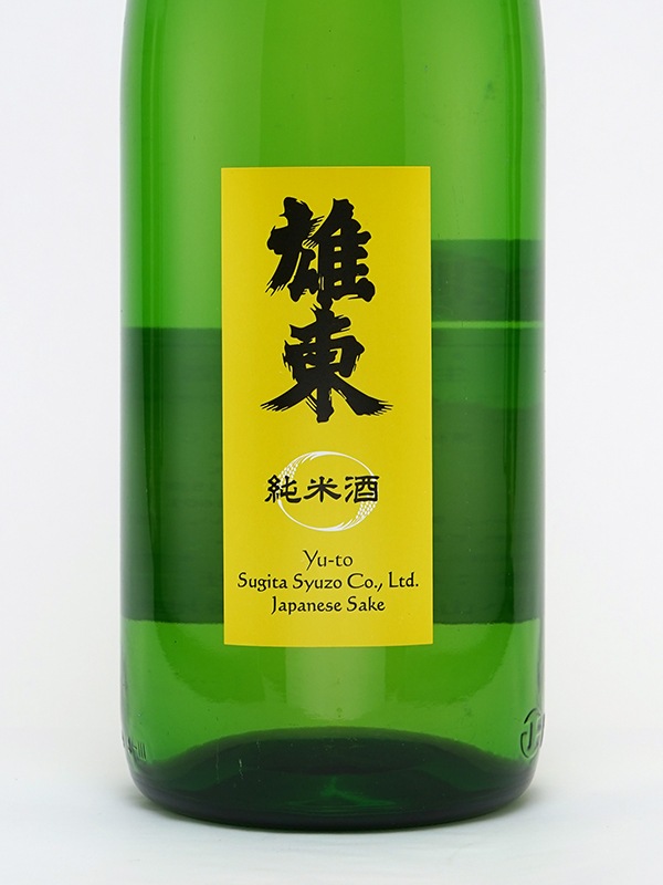 雄東 生もと 純米 原酒 1800ml