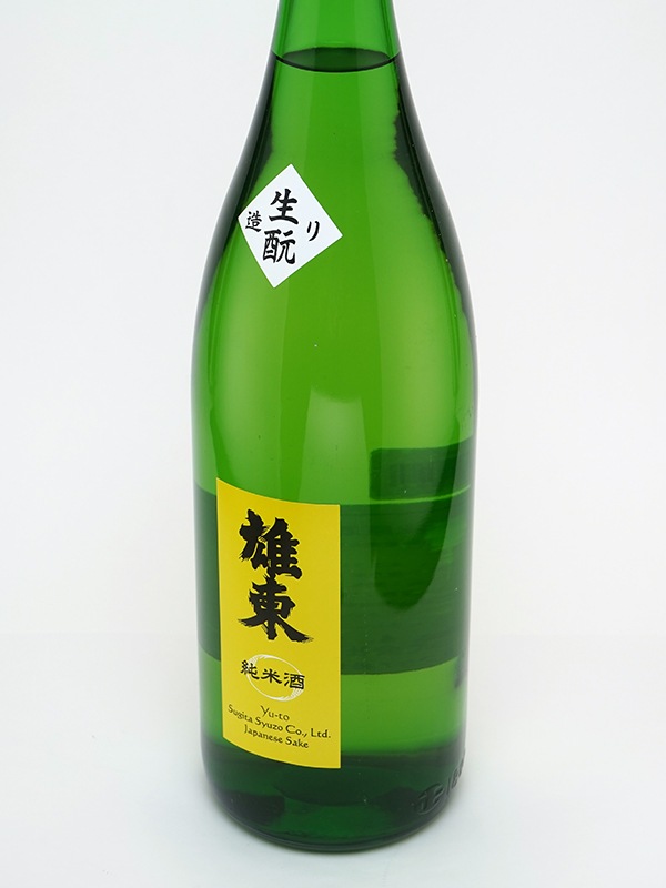 雄東 生もと 純米 原酒 1800ml