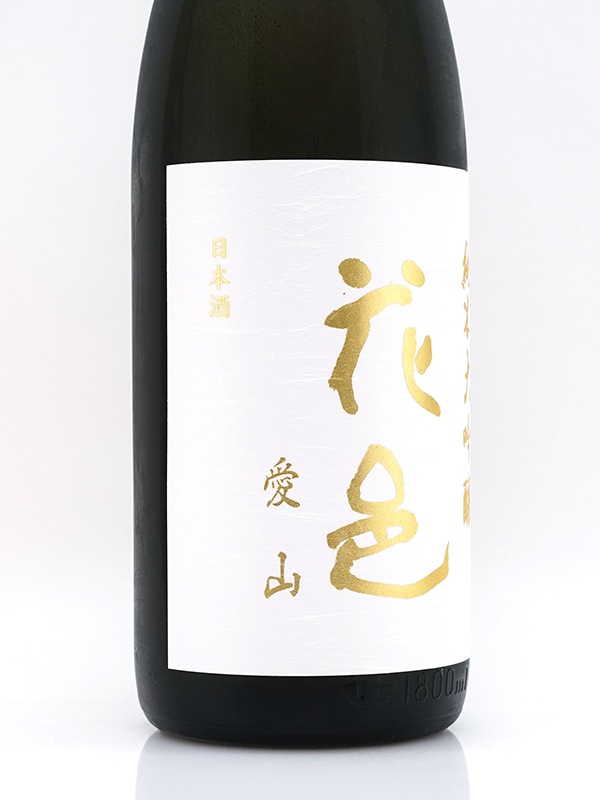 新品•未開封。花邑　純米大吟醸 愛山 1800ml。送料無料。 新川屋佐々木酒店 | SASAS.JP | 日本酒,花邑・翠玉（秋田） - 花邑 純