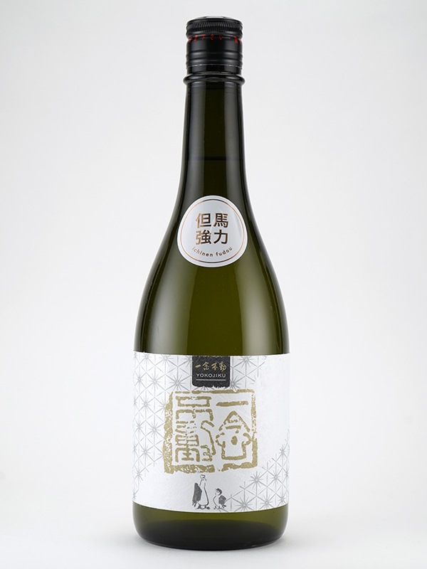新川屋佐々木酒店 | SASAS.JP | 日本酒,蓬莱泉・一念不動(愛知) - 一念不動 但馬強力 60% 720ml