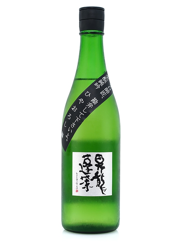 昇龍蓬莱 生もと純米吟醸 山田錦60 ひやおろし 辛口師匠 720ml