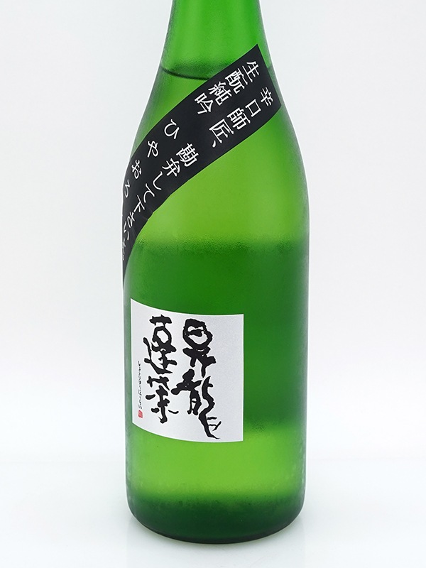昇龍蓬莱 生もと純米吟醸 山田錦60 ひやおろし 辛口師匠 720ml