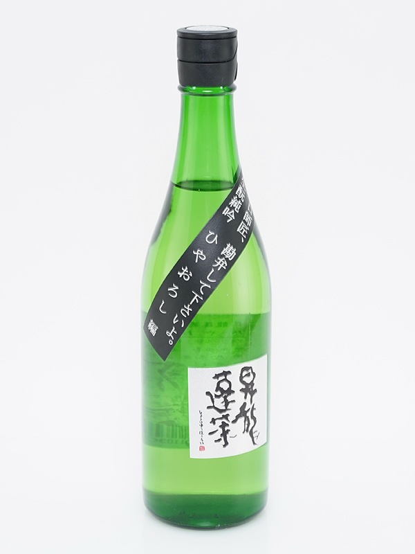 昇龍蓬莱 生もと純米吟醸 山田錦60 ひやおろし 辛口師匠 720ml
