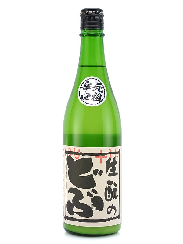 生もとのどぶ 加水・火入 720ml