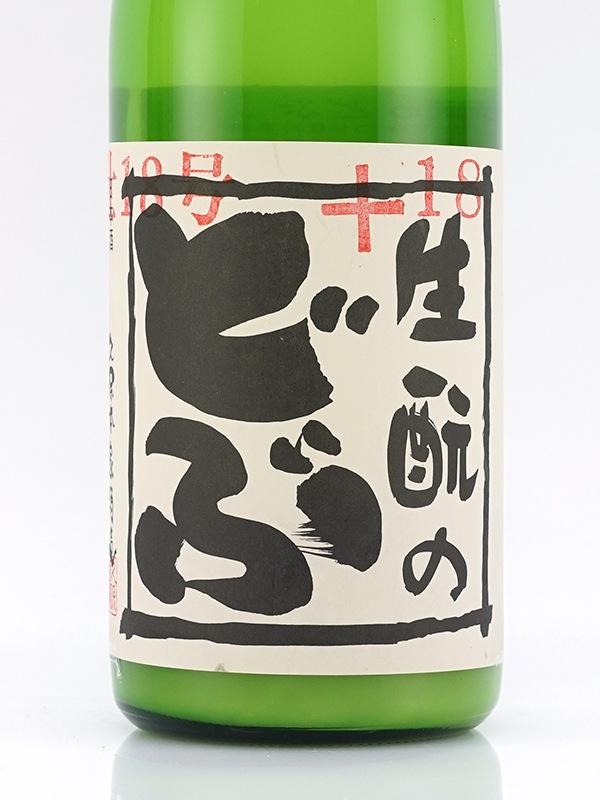 生もとのどぶ 加水・火入 720ml