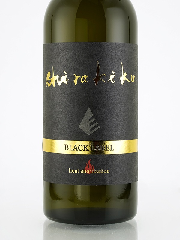 白木久 純米大吟醸 一火原酒 revolution BlackLabel 720ml ※クール便推奨