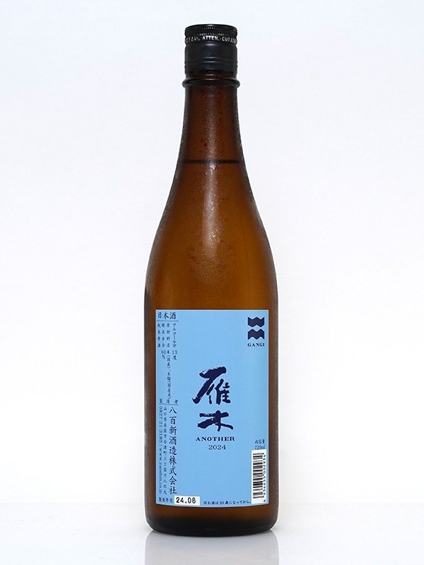 雁木 純米 原酒 ANOTHER 2024 720ml