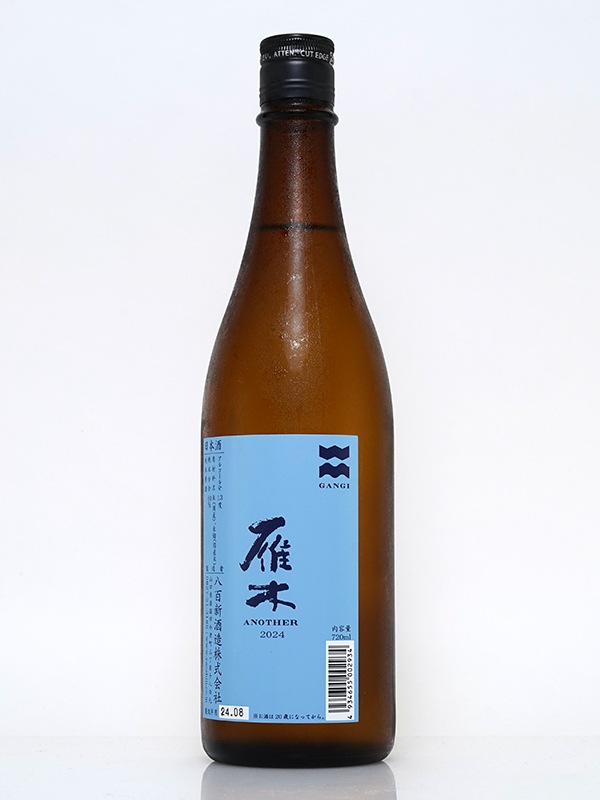 雁木 純米 原酒 ANOTHER 2024 720ml