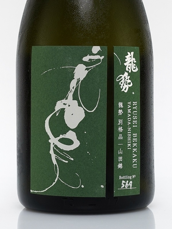 龍勢 生もと純米大吟醸 別格品 山田錦 720ml ※クール便推奨