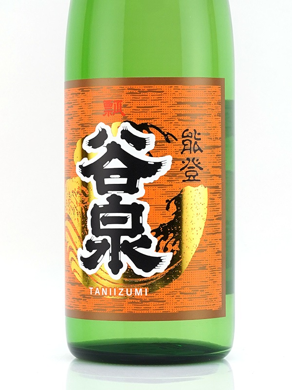 谷泉 純米 720ml