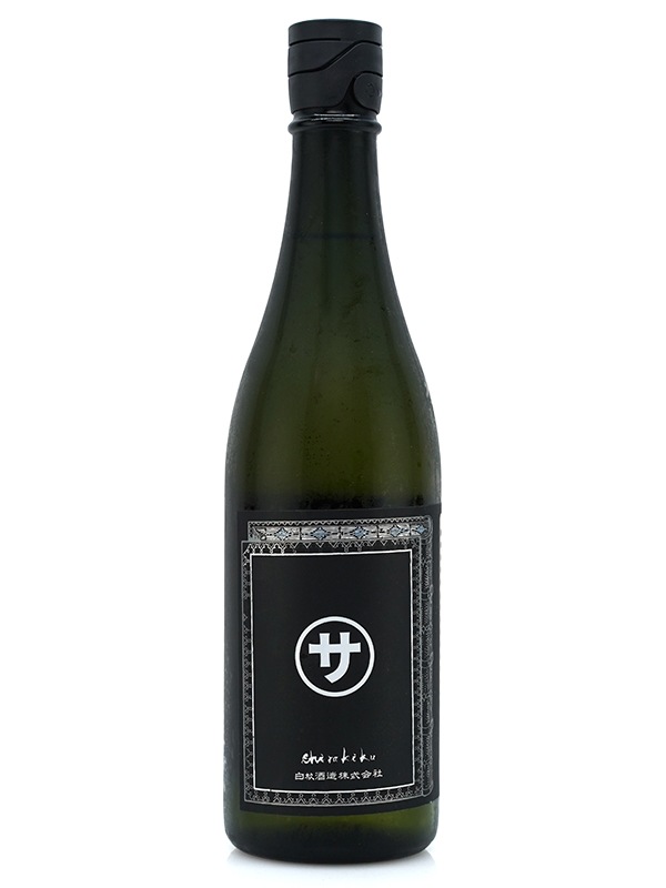 白木久 純米 生原酒 マルサな二人 720ml ※クール便推奨