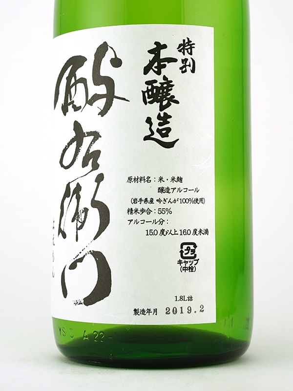 酉与右衛門 特別本醸造 吟ぎんが 1800ml