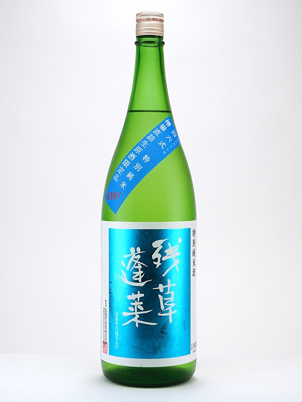 残草蓬莱 特別純米 生原酒 四六式 1800ml ※クール便推奨