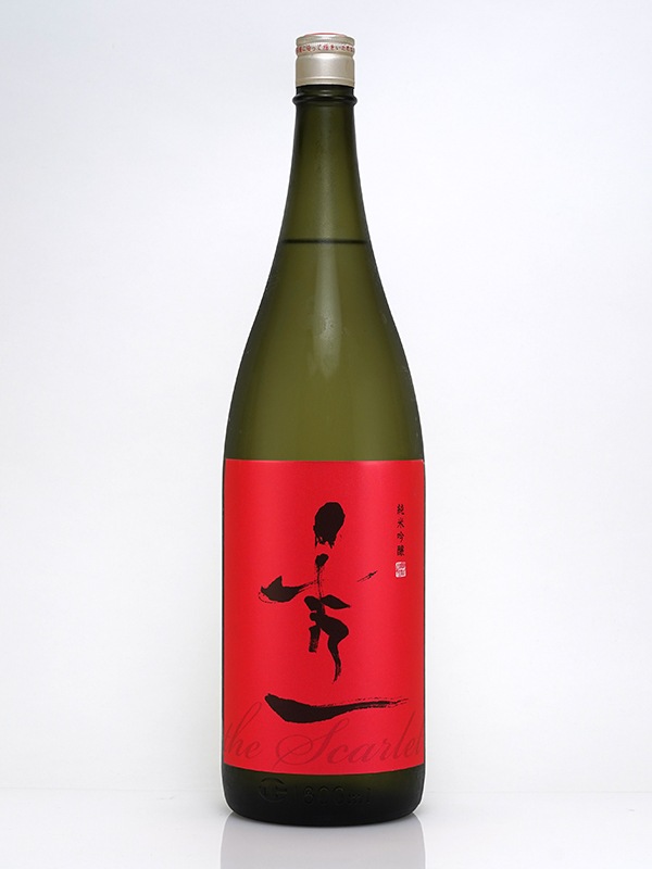 秀一 純米吟醸 the Scarlet 火入 by 一博 1800ml
