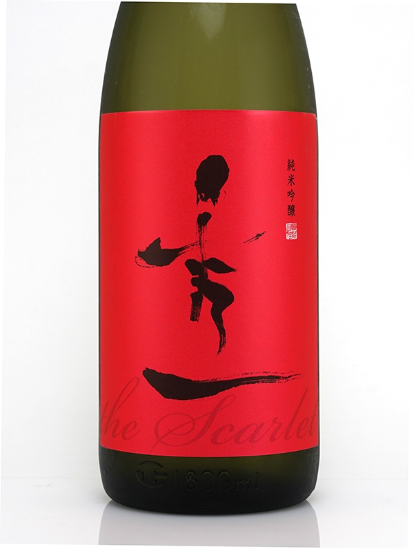 秀一 純米吟醸 the Scarlet 火入 by 一博 1800ml