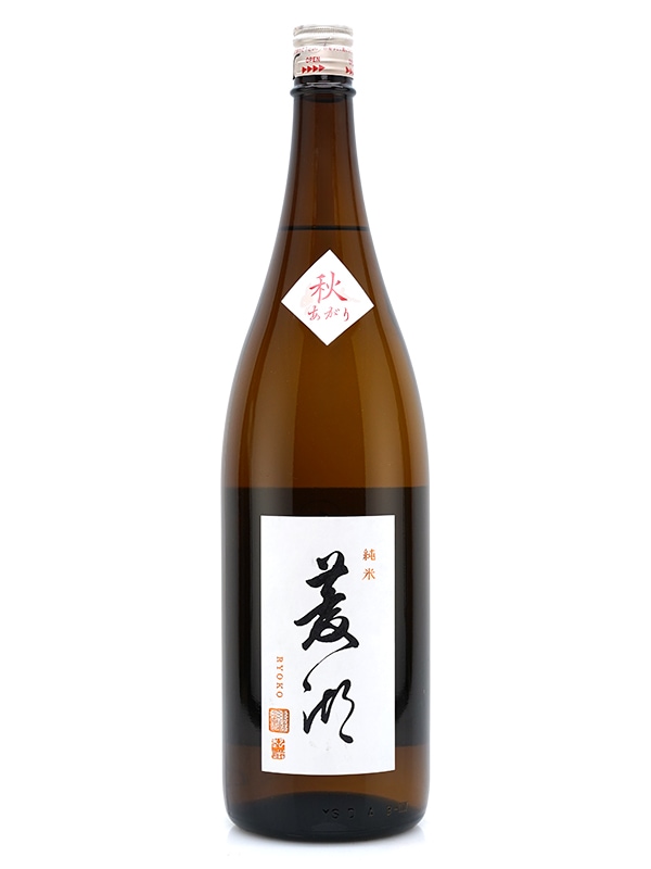 菱湖 純米 秋あがり 1800ml ※クール便推奨