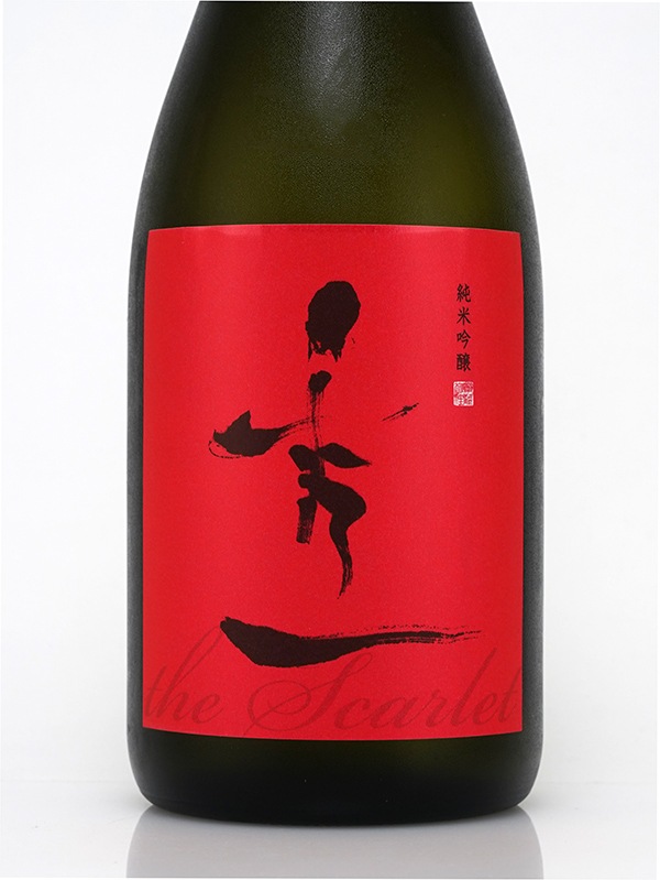 秀一 純米吟醸 the Scarlet 火入 by 一博 720ml