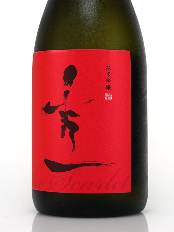秀一 純米吟醸 the Scarlet 火入 by 一博 720ml