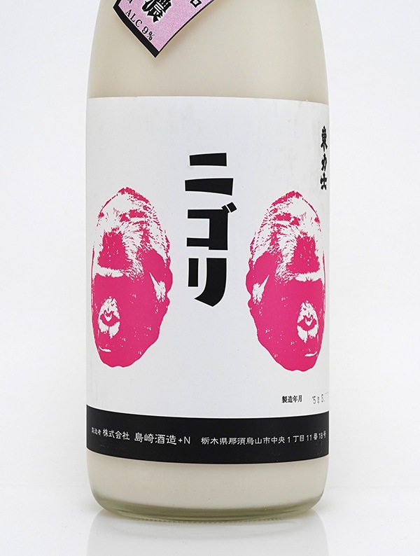 東力士 純米 低アル特濃 ニゴリ 1800ml ※クール便推奨