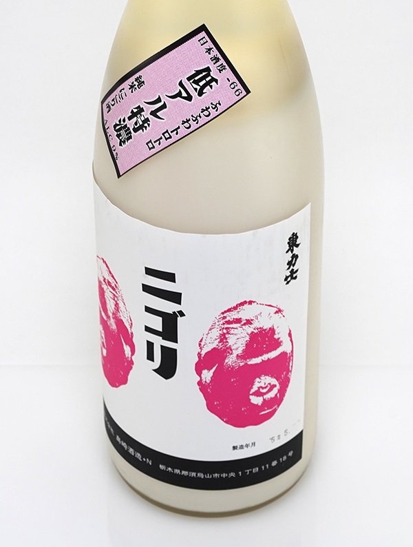 東力士 純米 低アル特濃 ニゴリ 1800ml ※クール便推奨