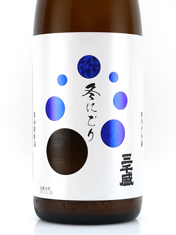 三千盛 純米大吟醸 生酒 活性にごり 冬にごり 1800ml ※クール便推奨