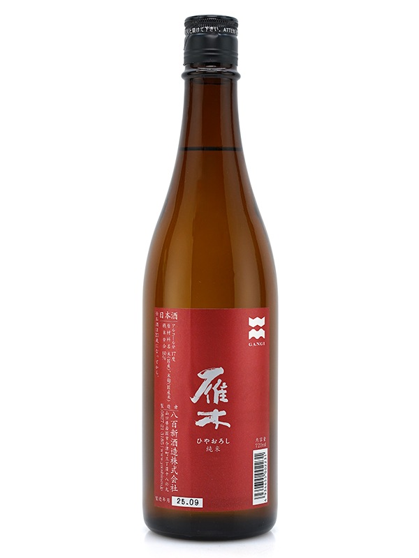 雁木 純米 ひやおろし 720ml