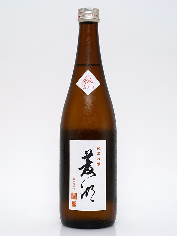 菱湖 純米吟醸 秋あがり 720ml ※クール便推奨