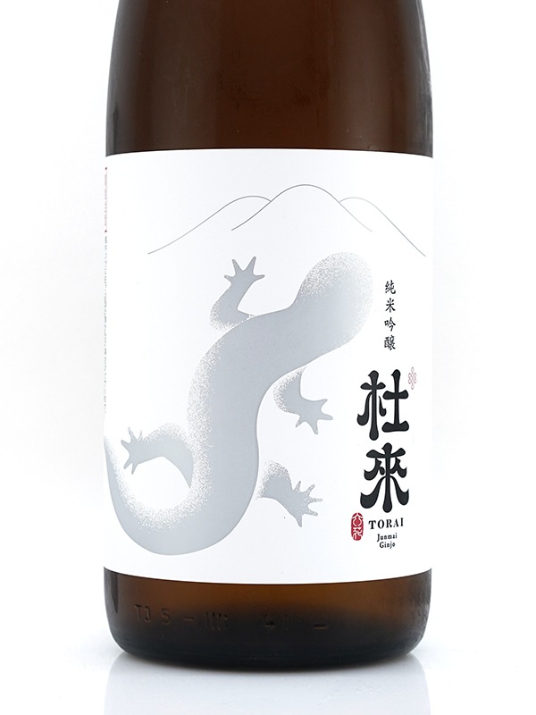 杜來 純米吟醸 火入 サンショウウオ 1800ml ※クール便推奨