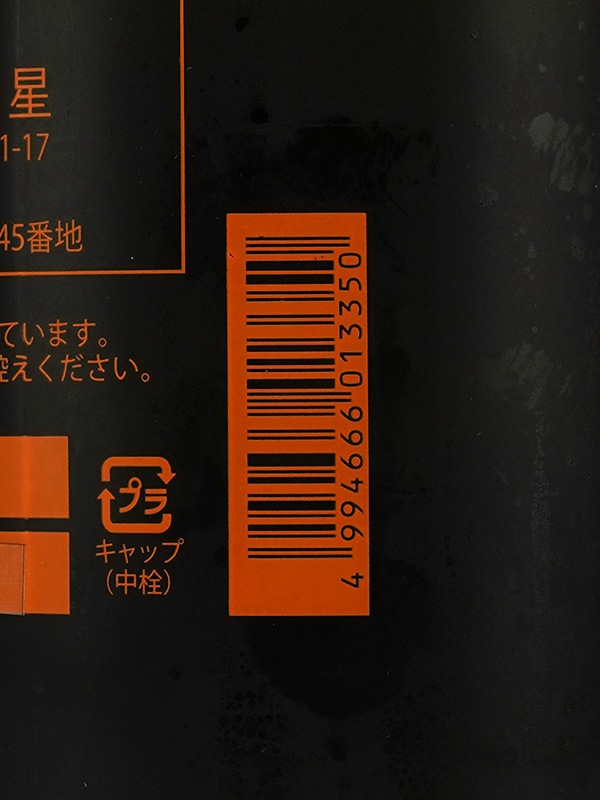 水鳥記 純米吟醸 吟のいろは 1800ml ※クール便推奨
