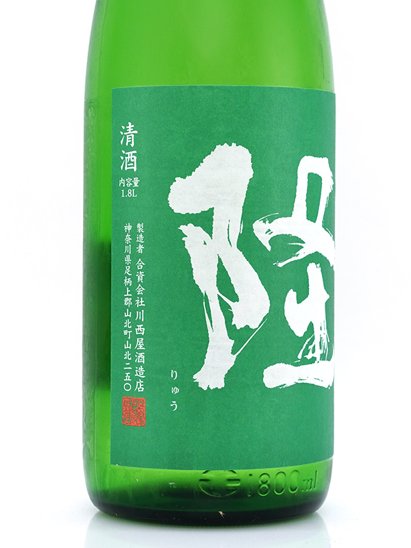 新川屋佐々木酒店 | SASAS.JP | 日本酒,隆・丹沢山（神奈川） - 隆 純