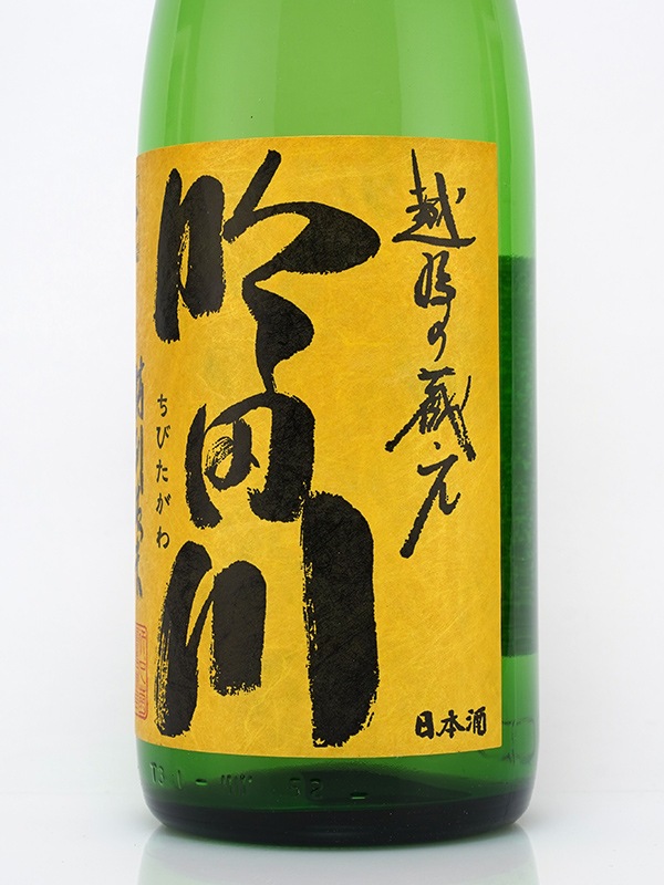 吟田川 特別純米 1800ml
