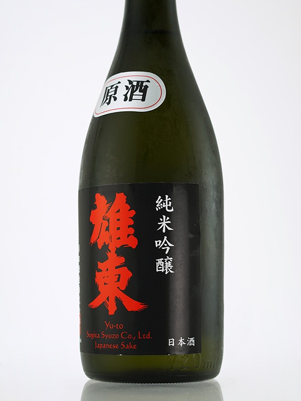 雄東 純米吟醸 原酒 強力 720ml